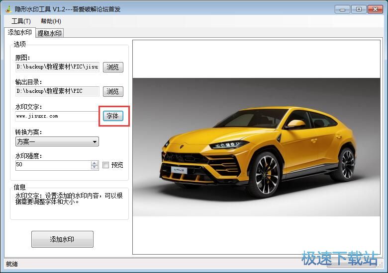 ����/��ȡˮӡ�̳�