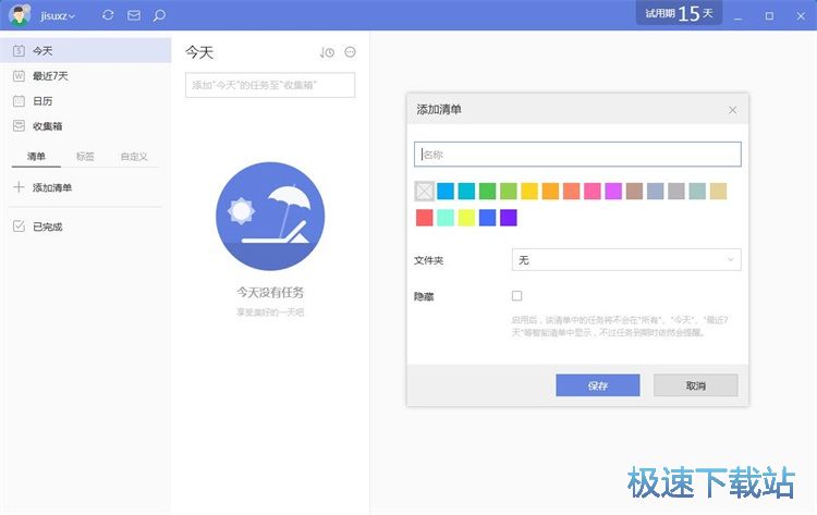 ���ӂ��˂����΄ս̳�