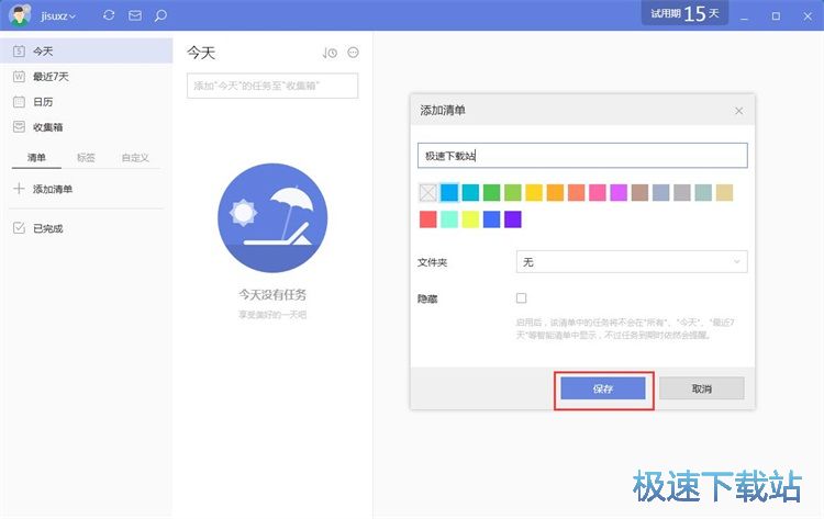 ���ӂ��˂����΄ս̳�