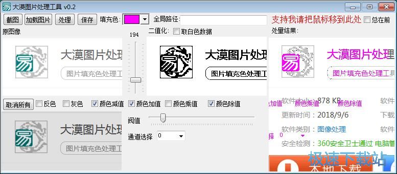 �޸��ɫ�̳�