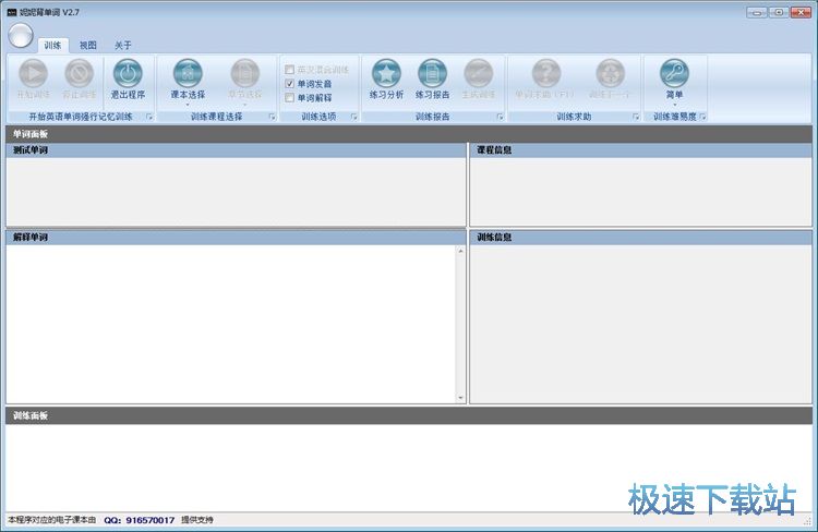 Ӣ�Z(y��)���~Ӗ(x��n)���̳�