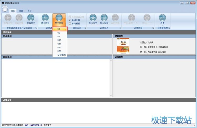 Ӣ�Z(y��)���~Ӗ(x��n)���̳�