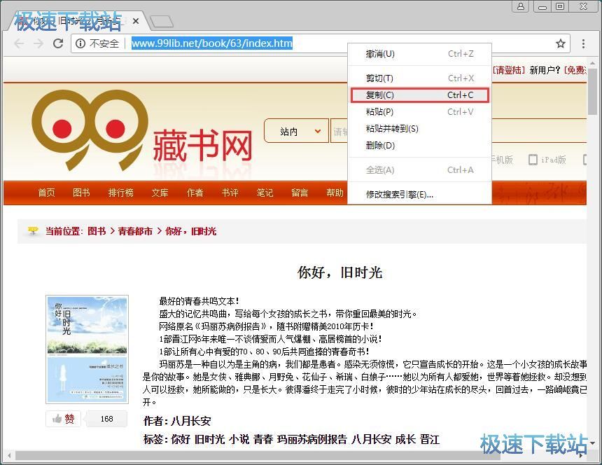 ���d�ھ�С�f�̳�