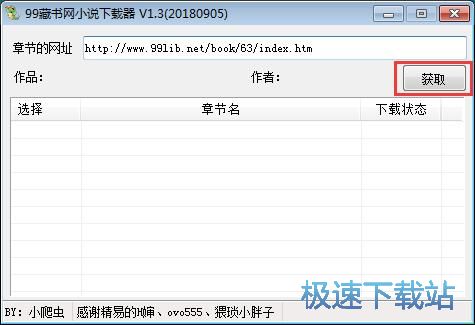 ���d�ھ�С�f�̳�