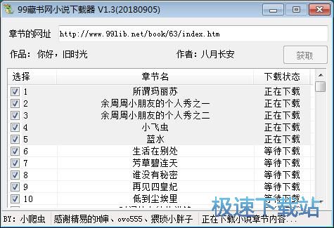 ���d�ھ�С�f�̳�