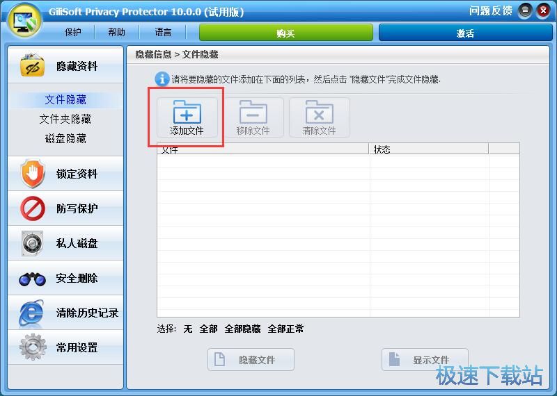 �ļ��[�ؽ̳�