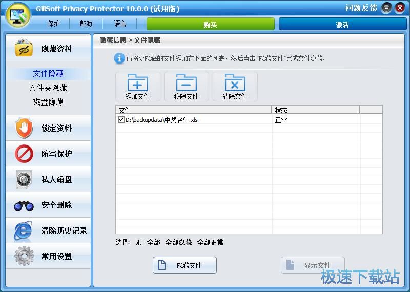 �ļ��[�ؽ̳�