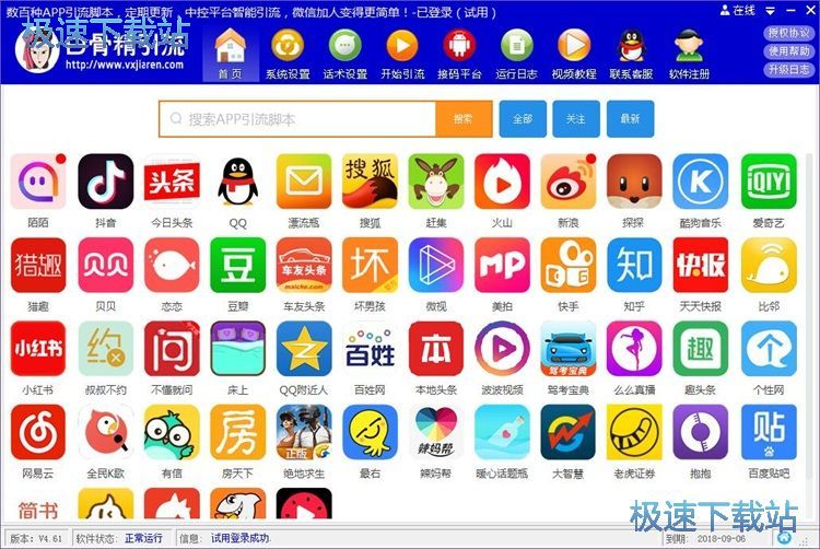 ����ҕ�l�����̳�