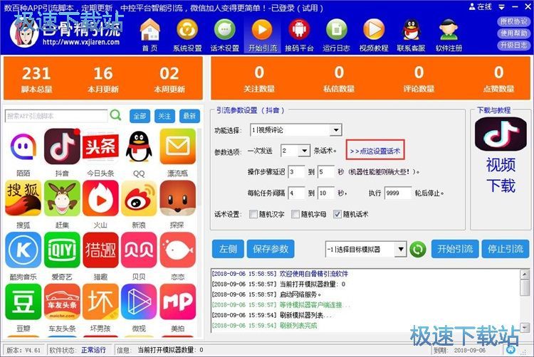 ����ҕ�l�����̳�