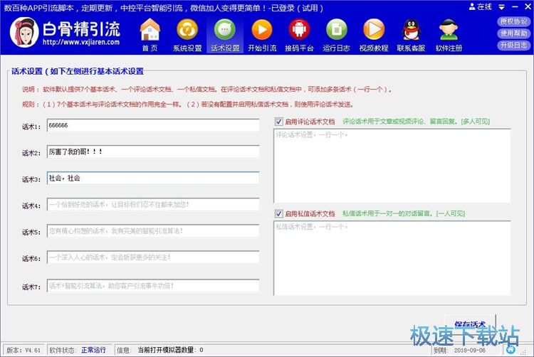 ����ҕ�l�����̳�