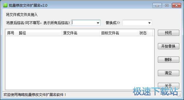 �޸��ļ��Uչ���̳�