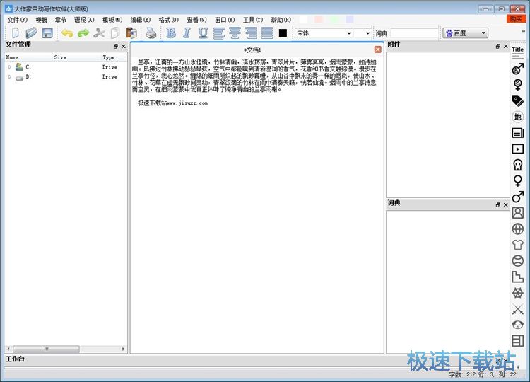 ��݋�ı��̳�