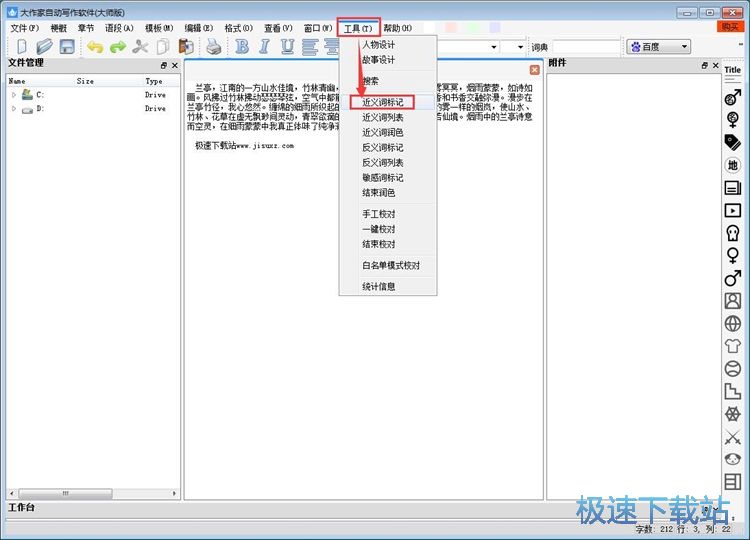 ��݋�ı��̳�