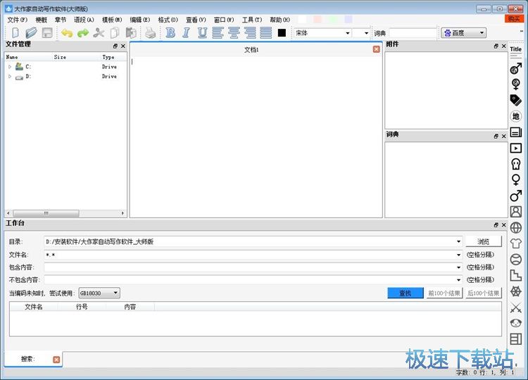 ��݋�ı��̳�