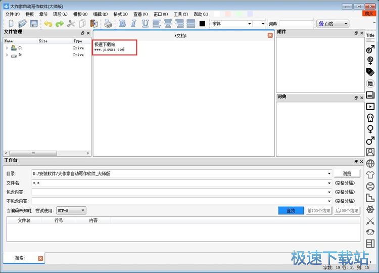 ��݋�ı��̳�