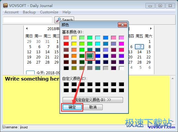 ��݋�ճ̳̽�