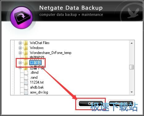 ����ļ��̳�