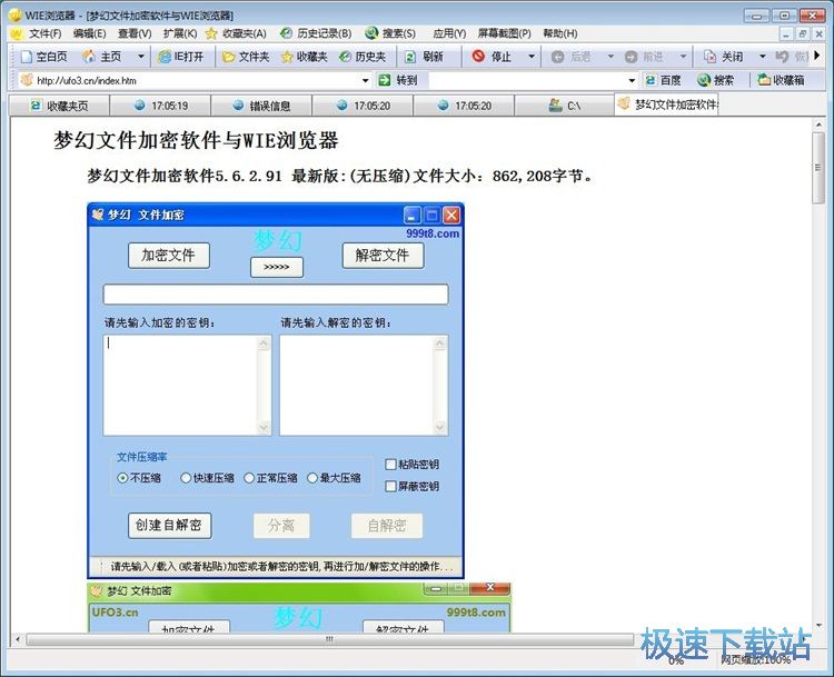 �؈D/�DƬ���ܽ���ʹ�ý̳�