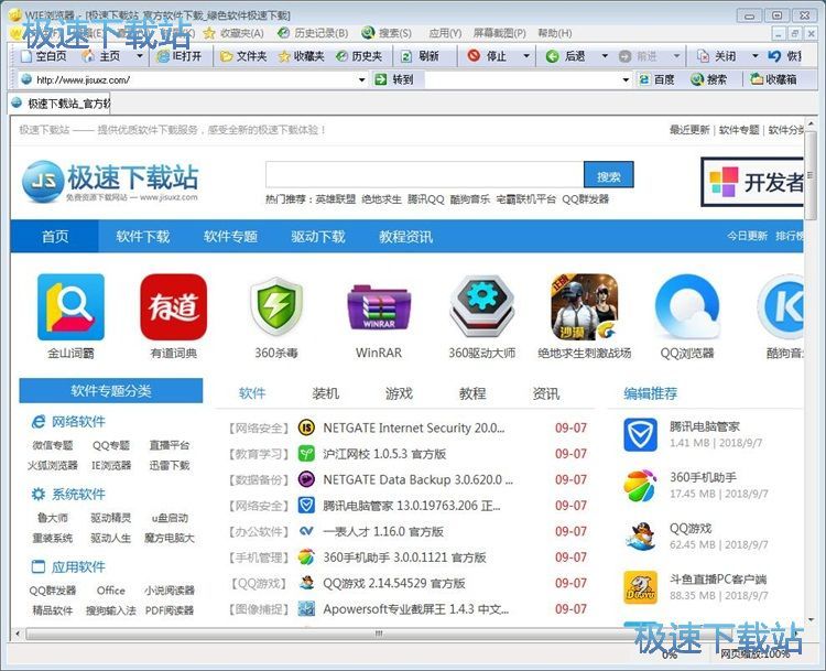 �؈D/�DƬ���ܽ���ʹ�ý̳�