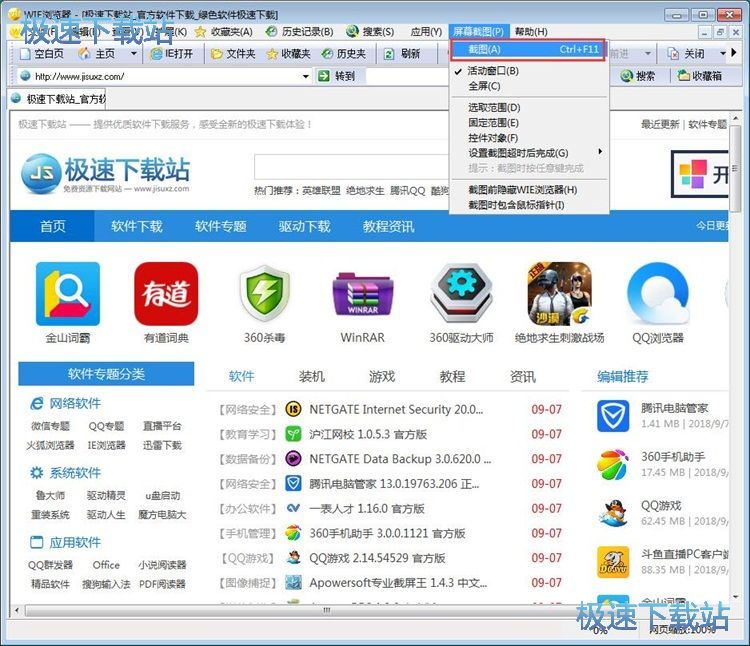 �؈D/�DƬ���ܽ���ʹ�ý̳�