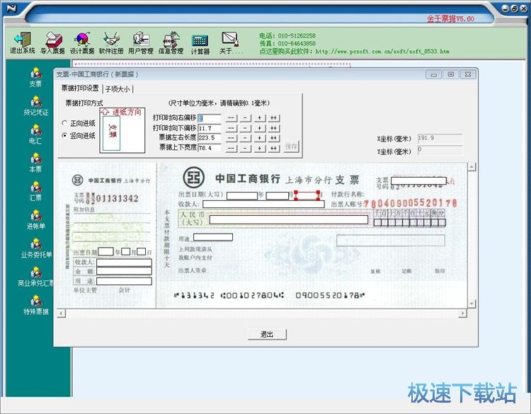 ��݋Ʊ���̳�