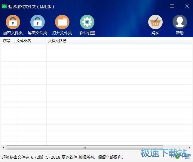 ����/���ܱ����ļ��A�̳�