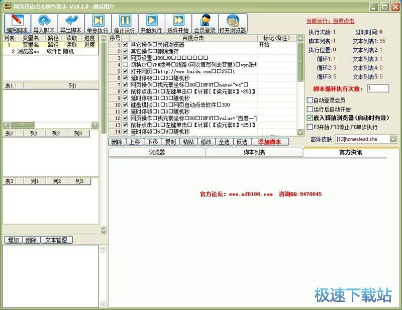 �����_���̳�