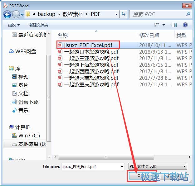 PDF�D(zhu��n)Word