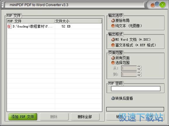 PDF�D(zhu��n)Word