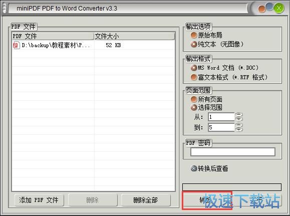 PDF�D(zhu��n)Word