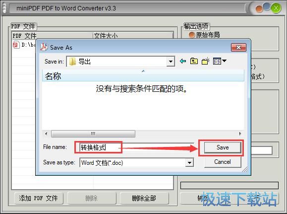 PDF�D(zhu��n)Word