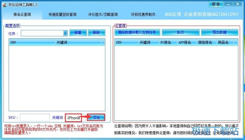 ��ԃ�P�I�~�����̳�
