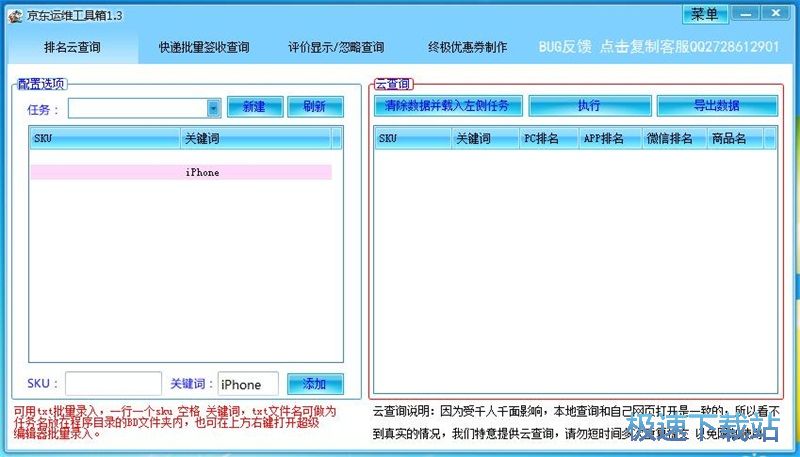 ��ԃ�P�I�~�����̳�