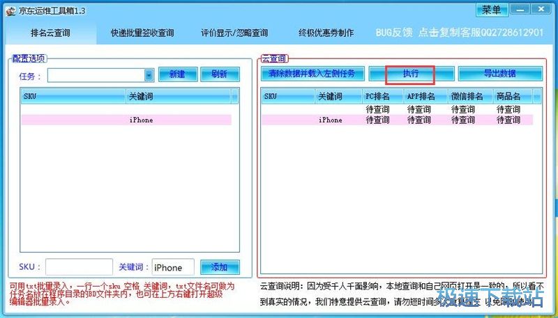 ��ԃ�P�I�~�����̳�