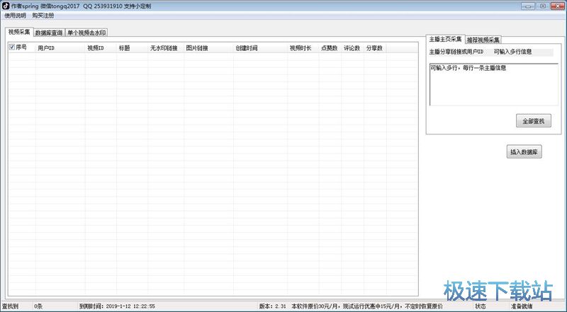 ���d����ҕ�l�̳�