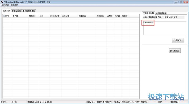 ���d����ҕ�l�̳�