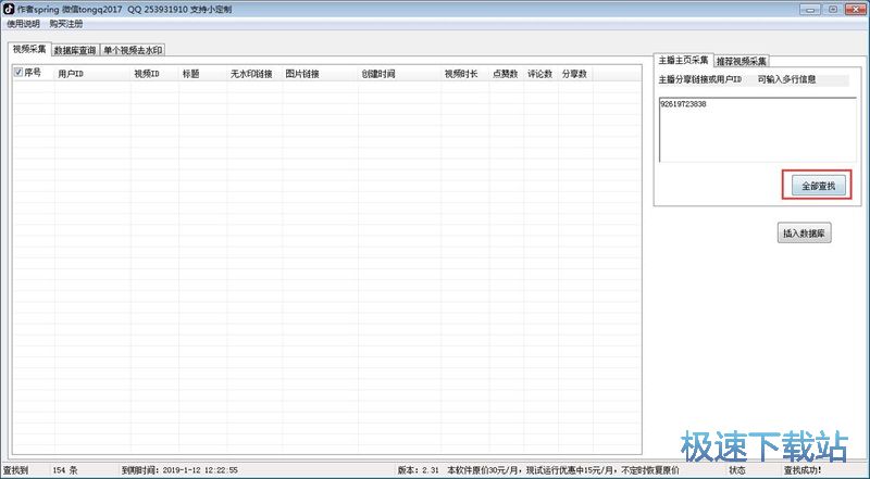 ���d����ҕ�l�̳�