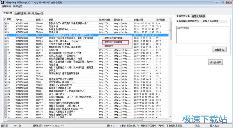 ���d����ҕ�l�̳�