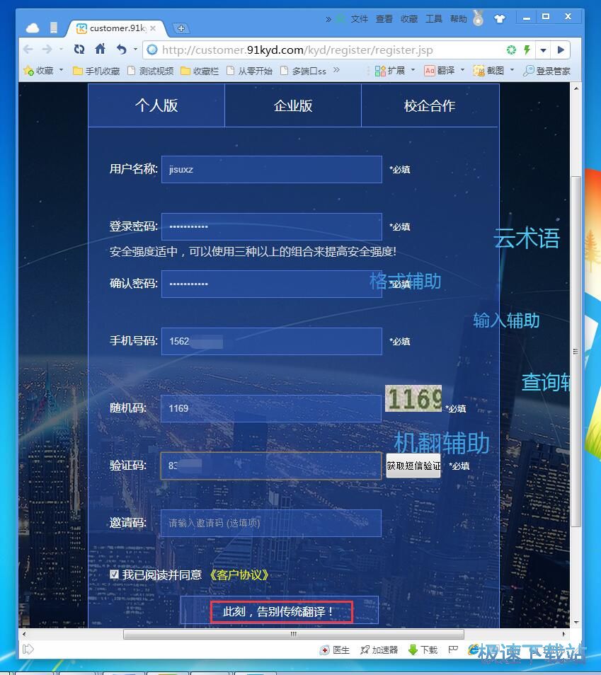 ע���~̖�̳�