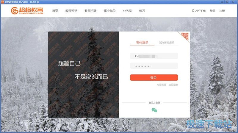 ע���~̖�̳�