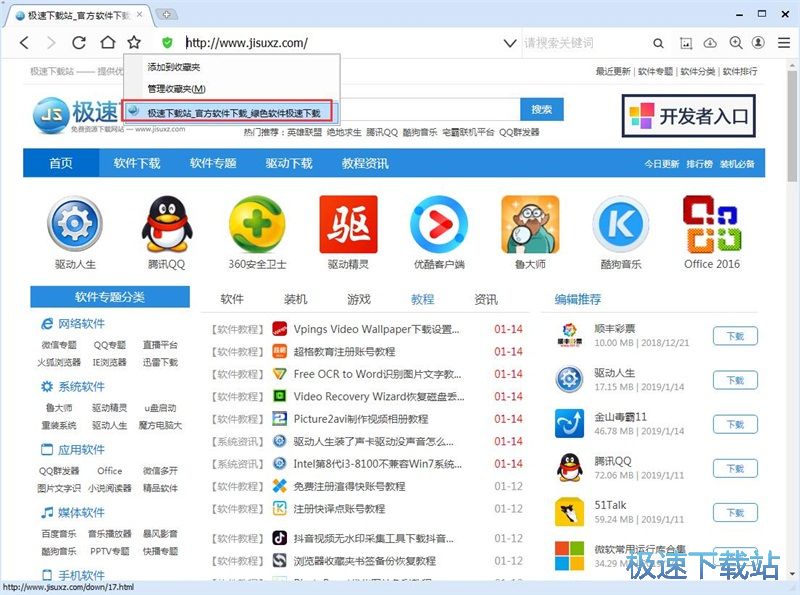 �ղؾW퓕����̳�