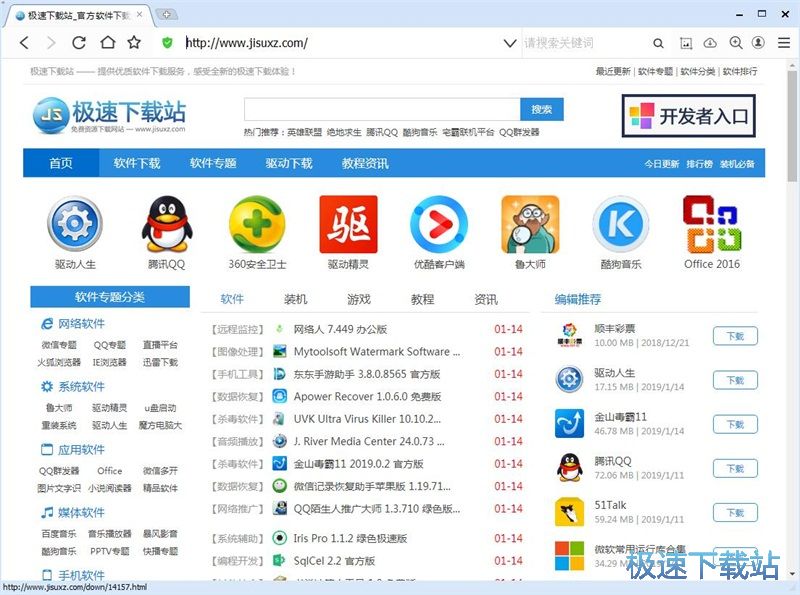 �ղؾW퓕����̳�