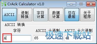 Ӌ(j��)���ַ����a�̳�