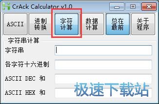 Ӌ(j��)���ַ����a�̳�