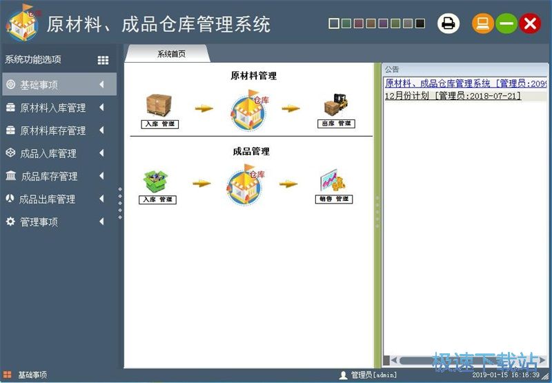 ����Ʒ��Ϣ