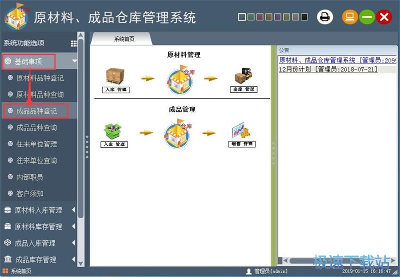 ����Ʒ��Ϣ