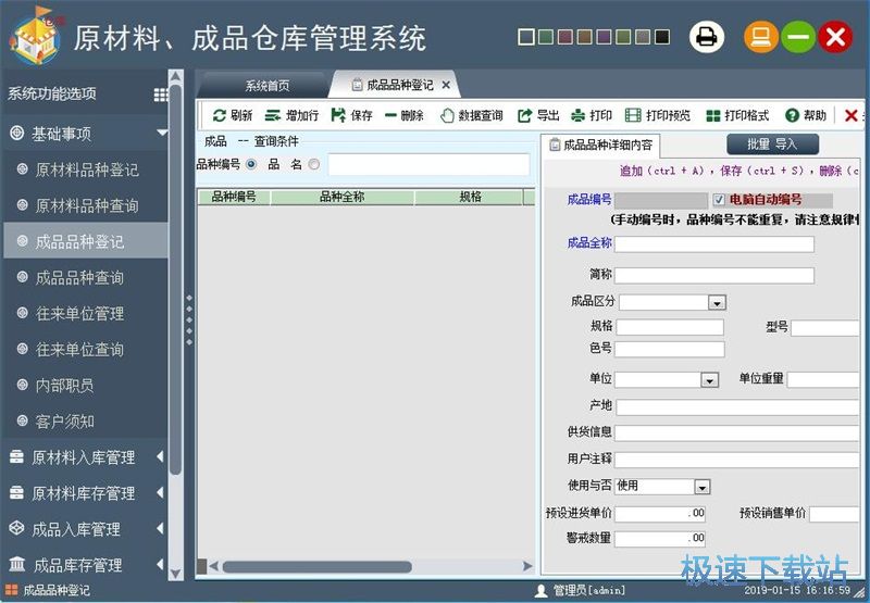 ����Ʒ��Ϣ