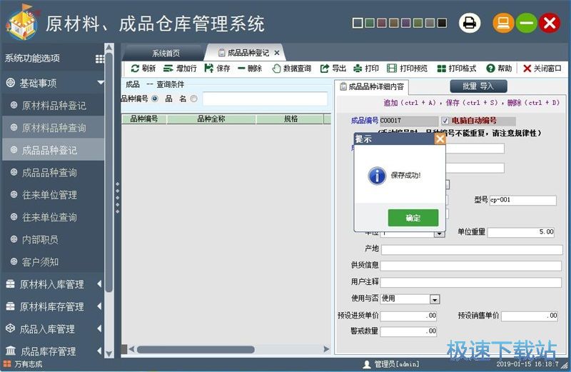 ����Ʒ��Ϣ