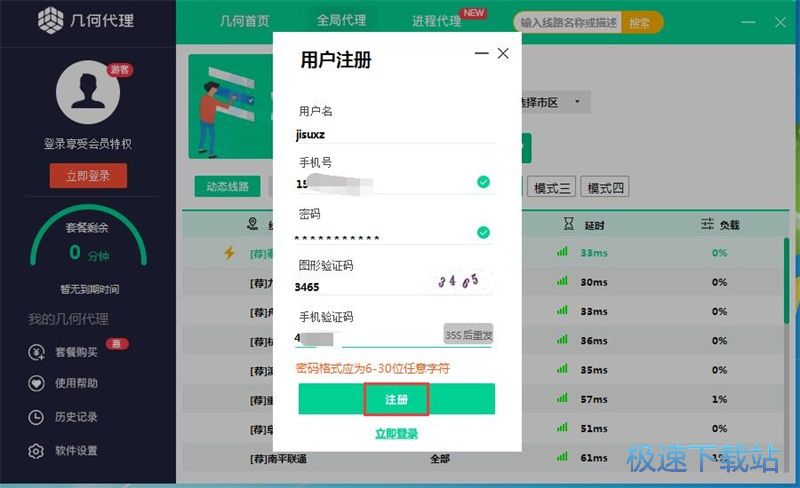 ע���~̖�̳�