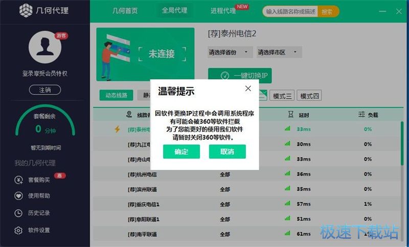 ע���~̖�̳�